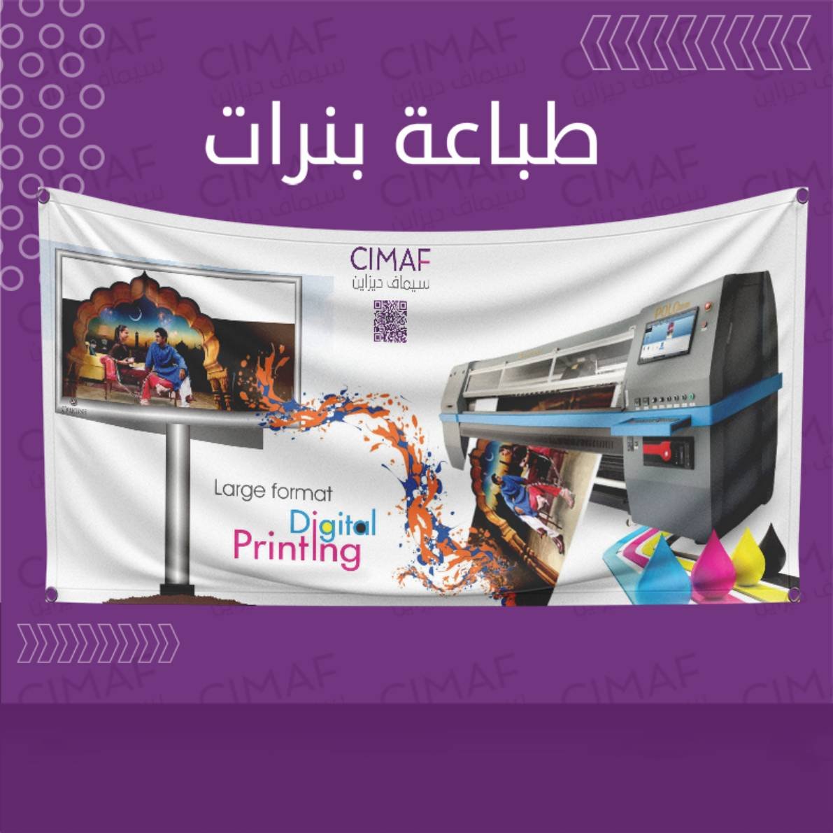 بنرات فعاليات