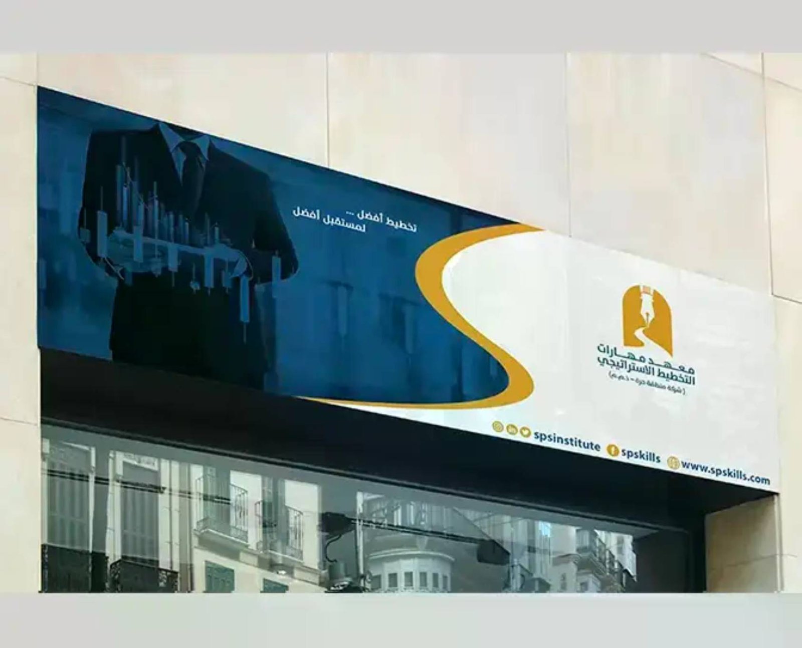 بنرات داخلية