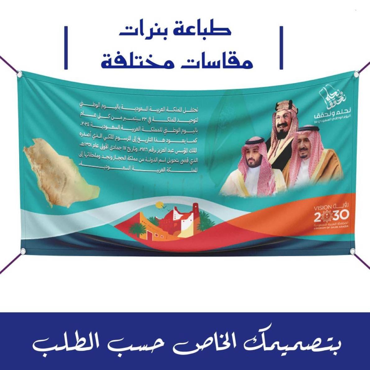 بنرات مخصصة