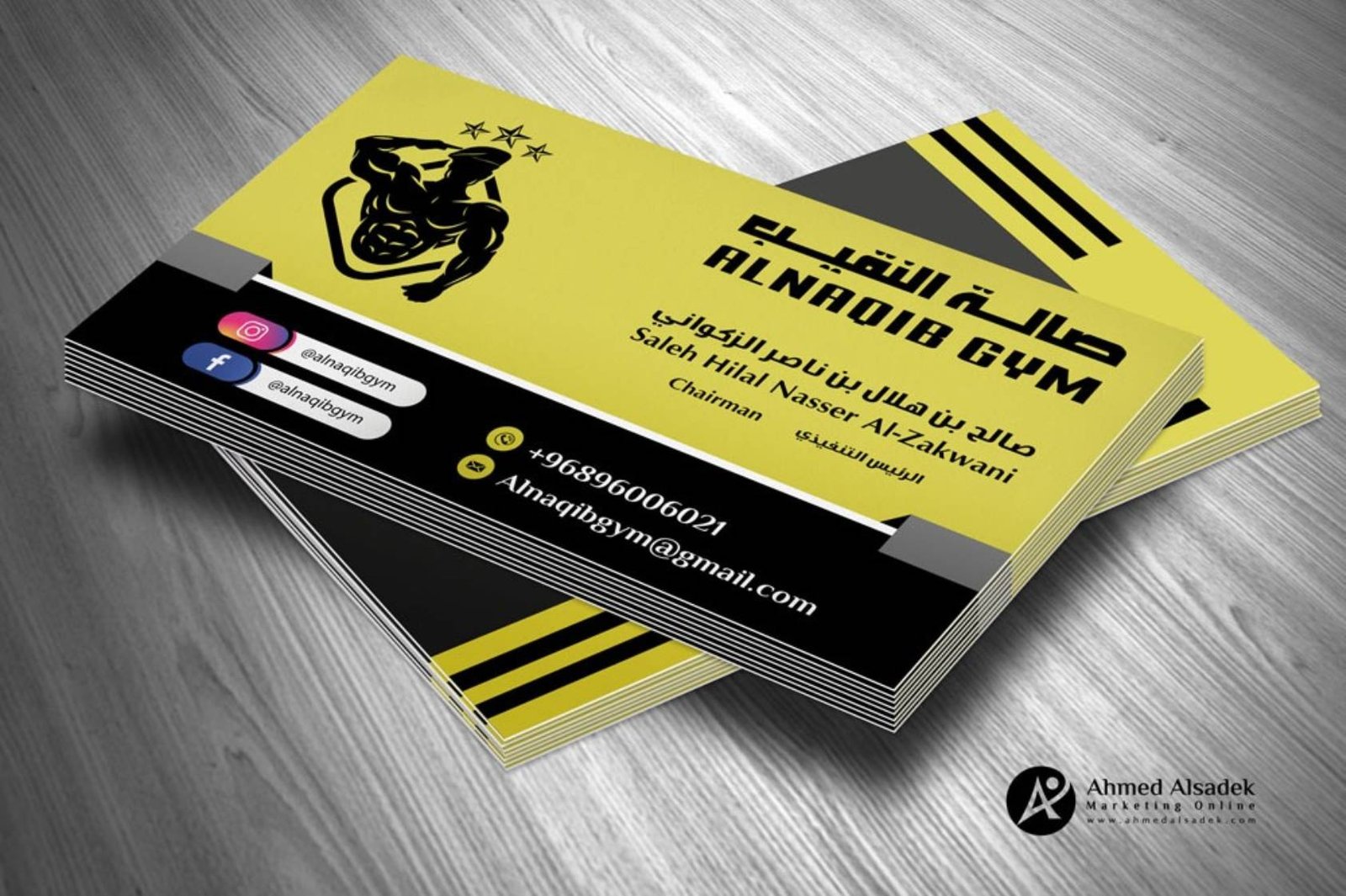 كروت عمل شخصية