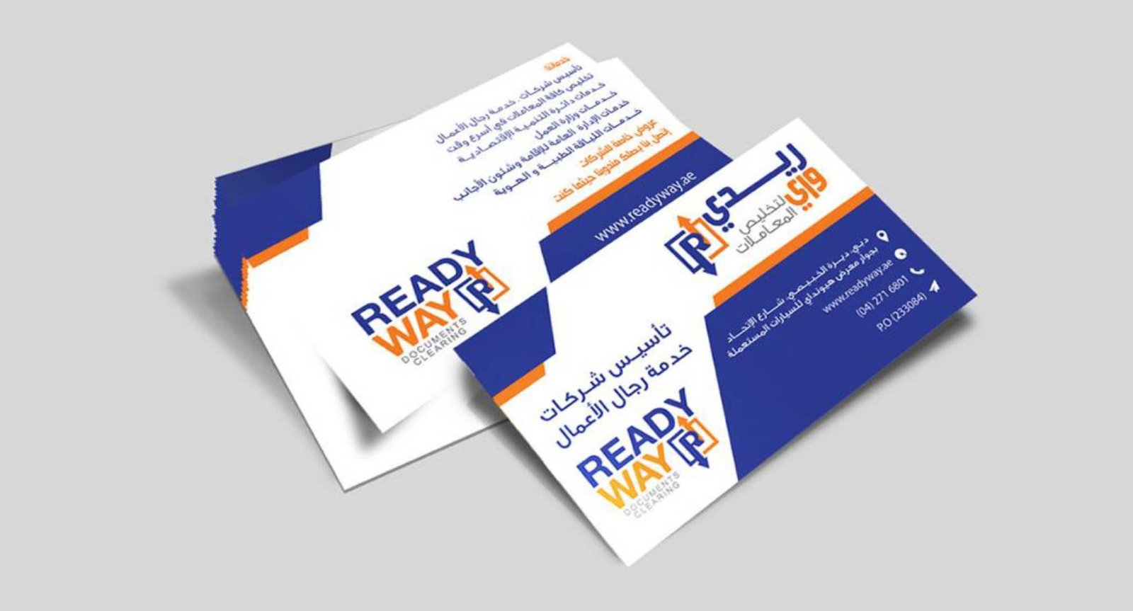 كروت عمل مخصصة