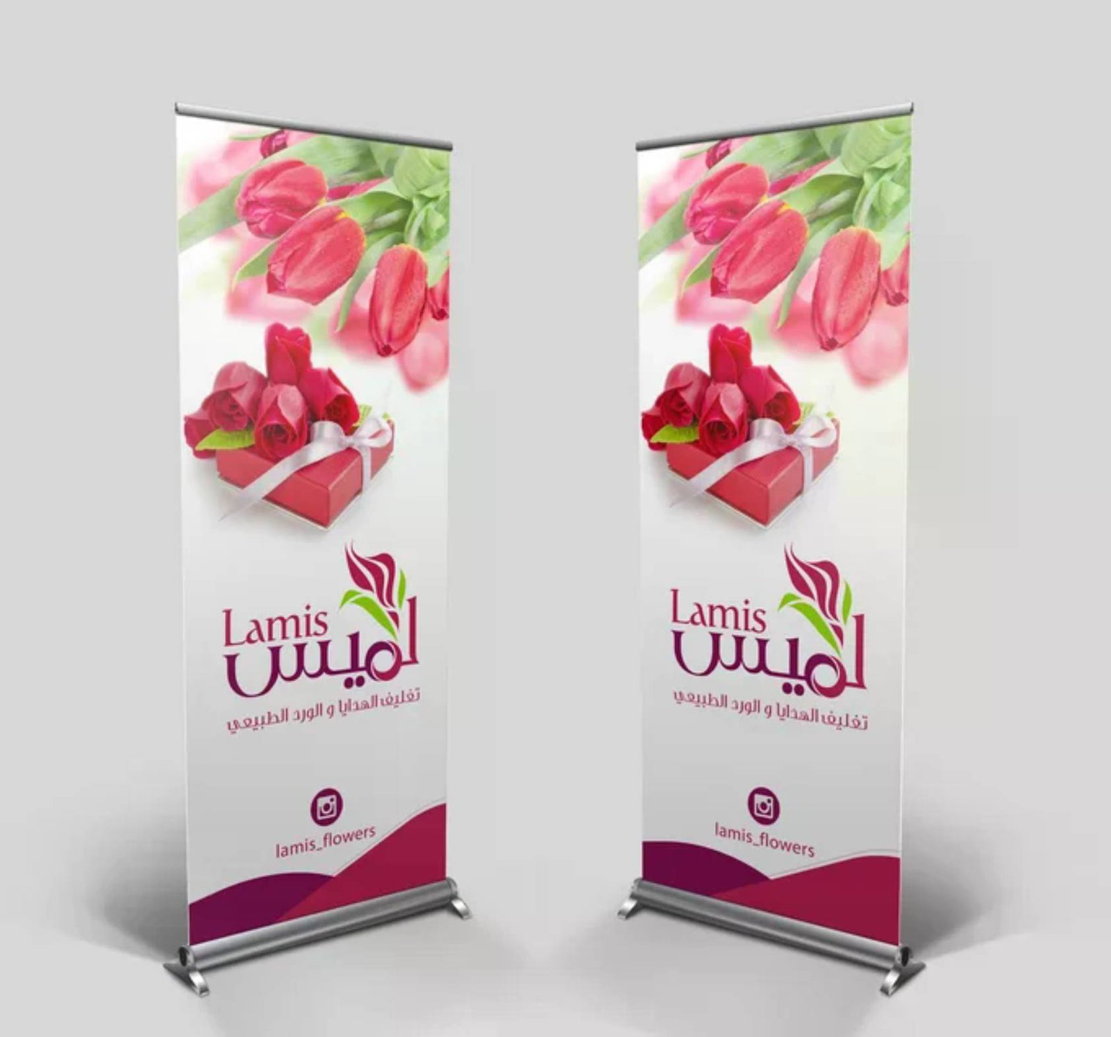 رول آب فعاليات